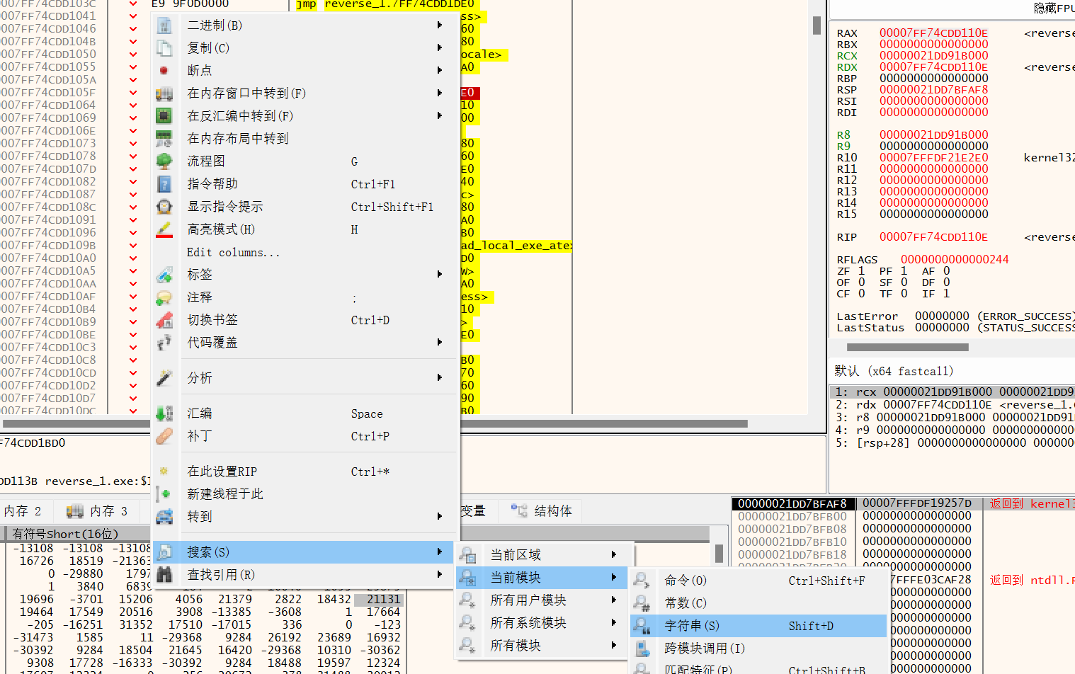 image-20240929115846957