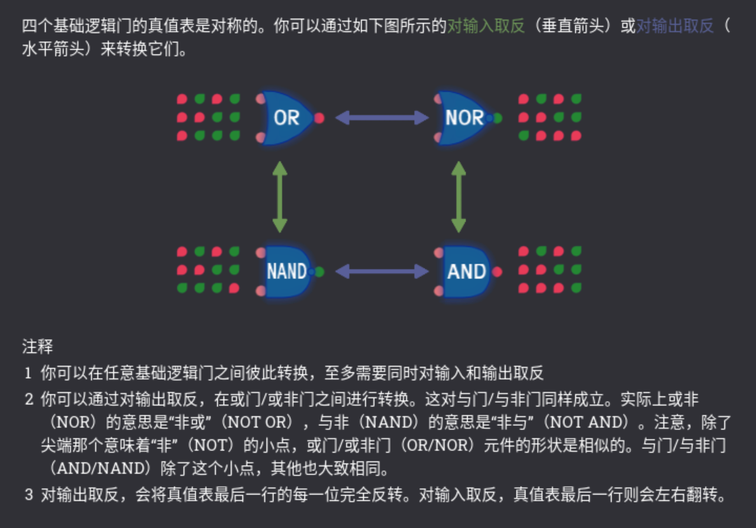 image-20250503090122039